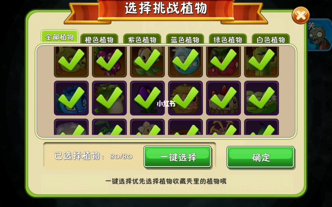 游戏无尽挑战手机版下载_无尽挑战通关攻略_无尽挑战视频