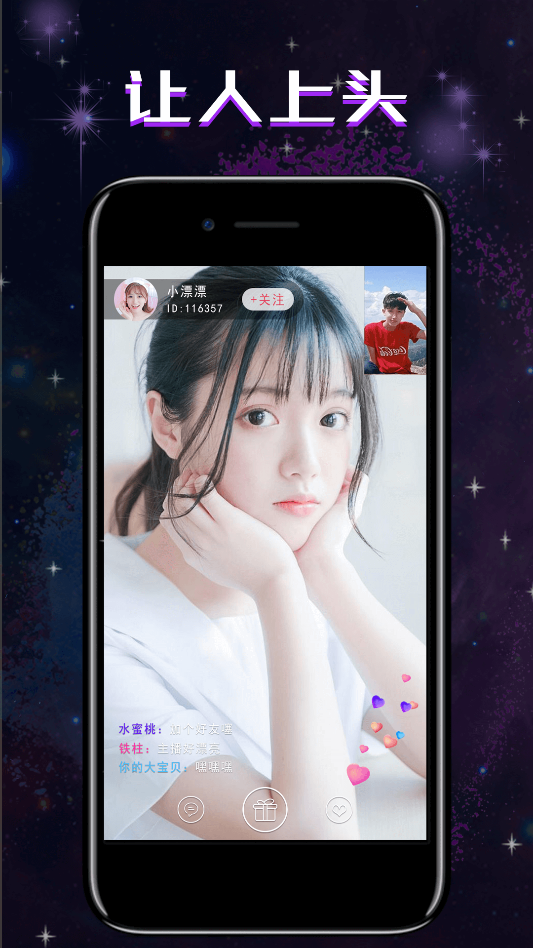 手机怎么开游戏直播间_手机开游戏直播教程_教程直播开手机游戏怎么开