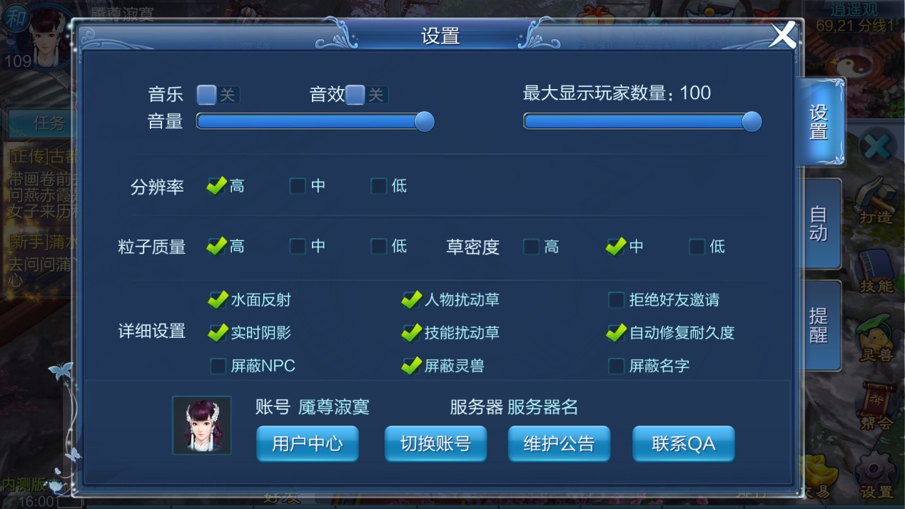 启动窗口可否被关闭_启动窗口的含义_wow config窗口模式启动