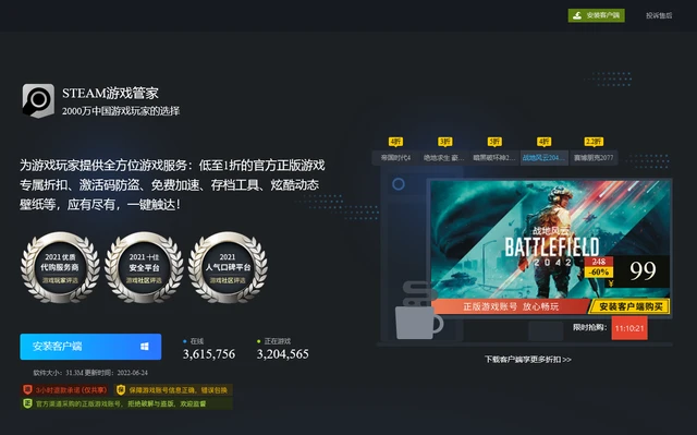 启动窗口的含义_启动窗口可否被关闭_wow config窗口模式启动