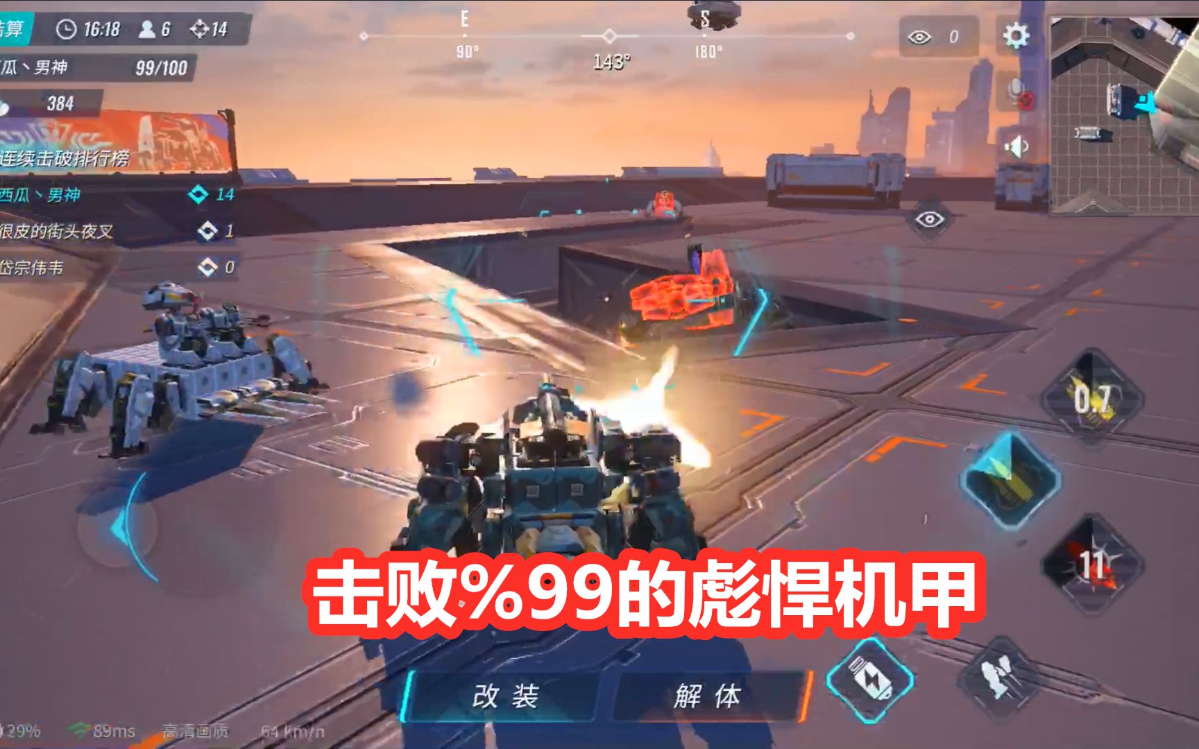 好玩的机甲手游排行榜2020_机甲手游排行榜前十名_手机版机甲好玩游戏排行榜
