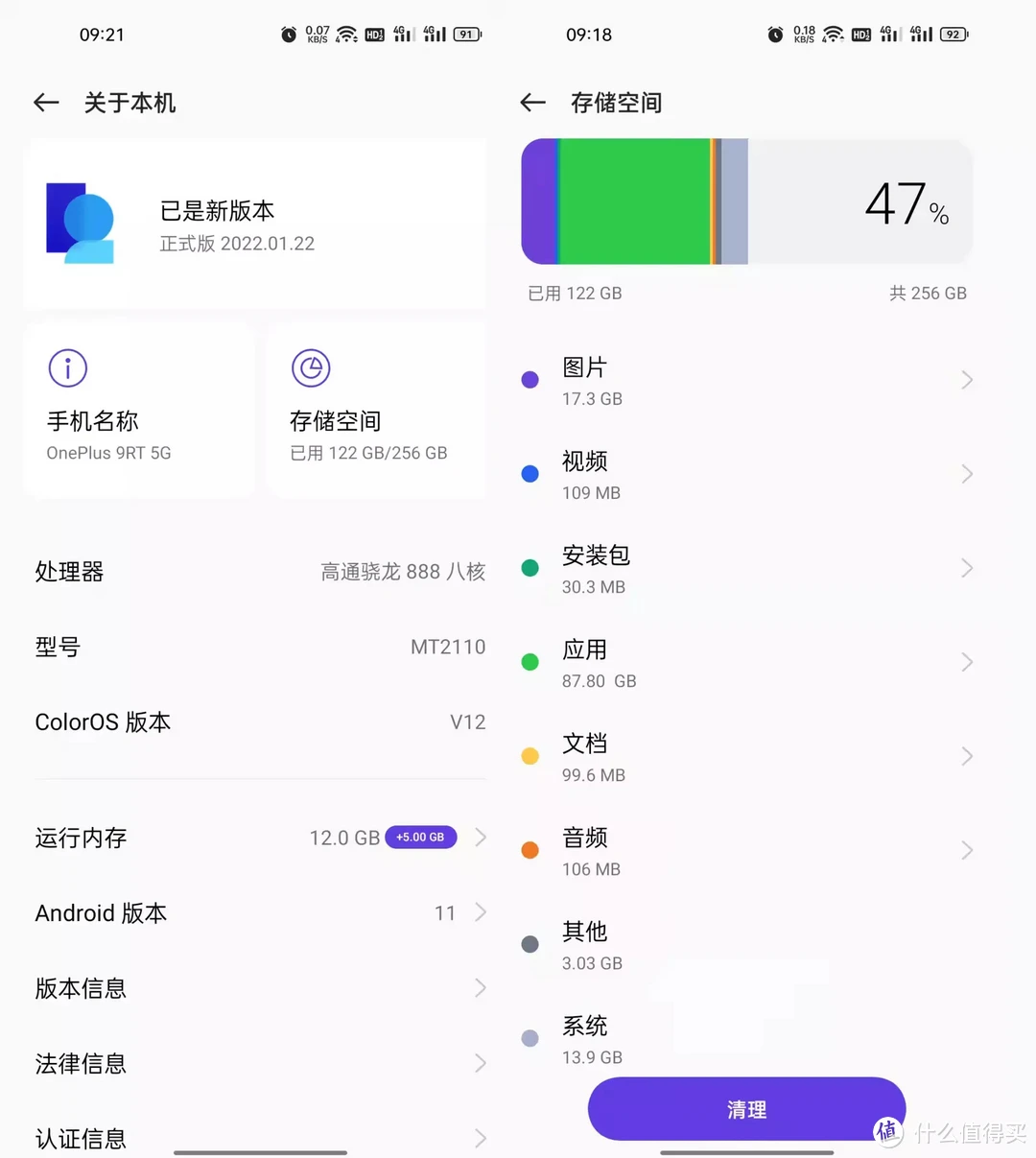 手机不打游戏用多少内存 具有适中内存容量的手机是明智之举，你