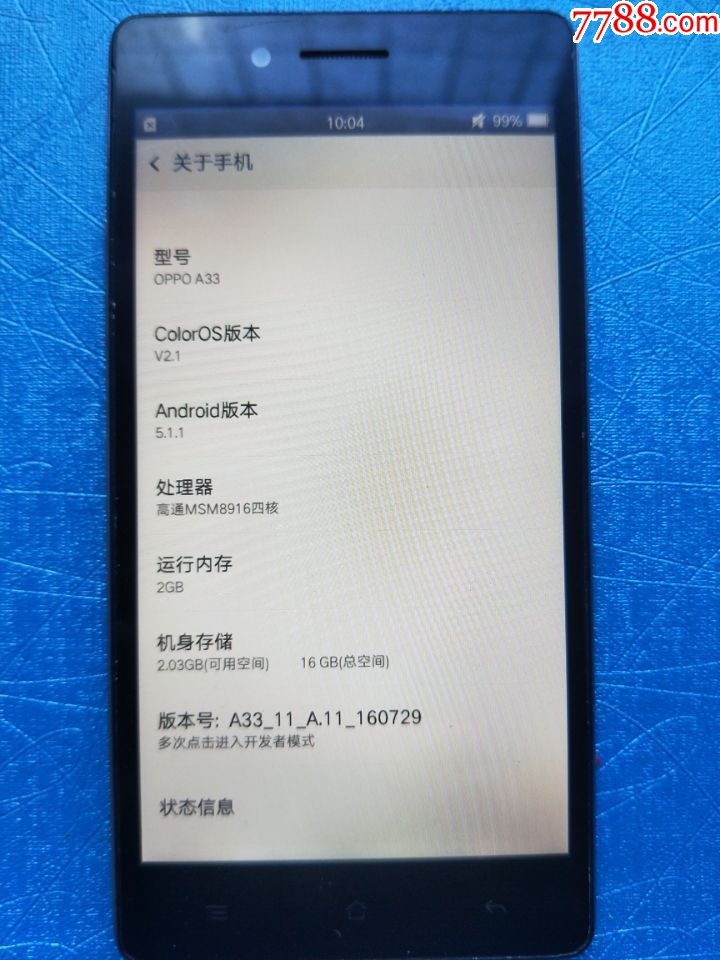 手机打游戏内存条多大的好_手机不打游戏用多少内存_内存大适合打游戏的手机