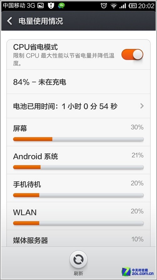 什么手机游戏耗电多 紧急充电！这款手机游戏耗电速度让你大吃一