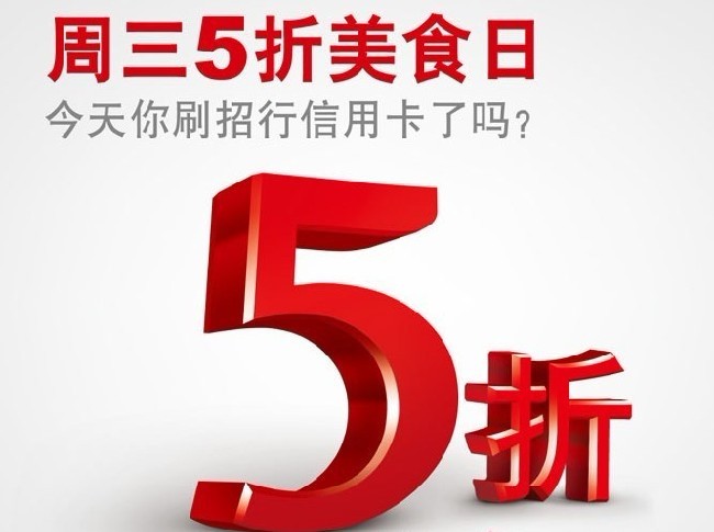招行周三面包新语_招行周三面包新语_招行周三面包新语