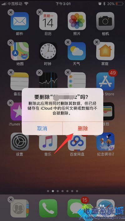 闪退苹果玩手机游戏会卡吗_苹果手机玩游戏会闪退_游戏闪退iphone