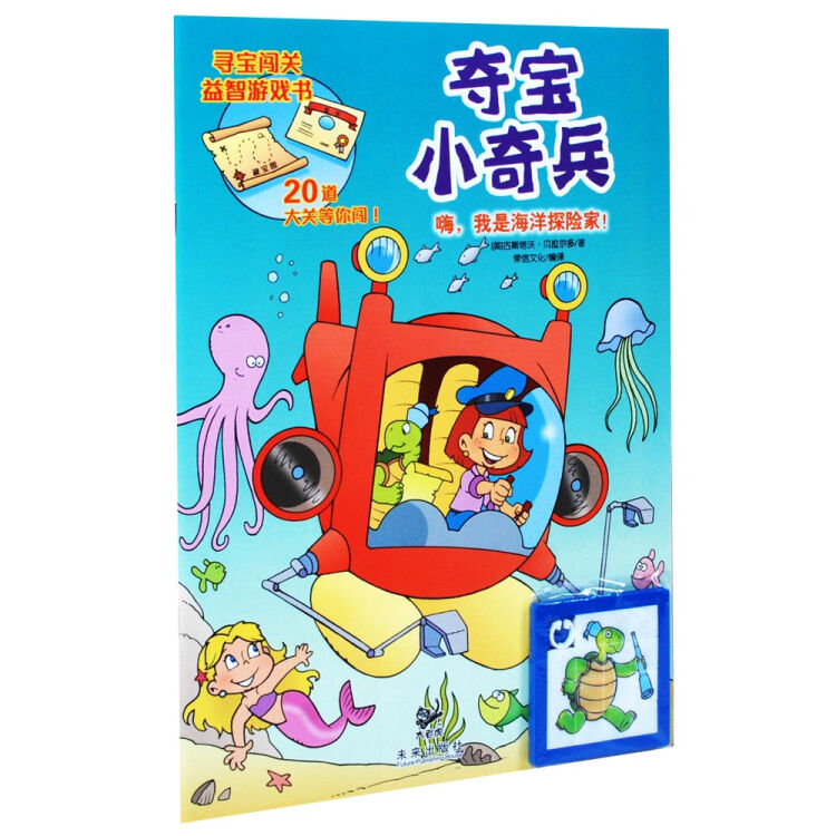 小朋友认字的游戏_三岁小朋友认字的手机游戏_识字找朋友的游戏