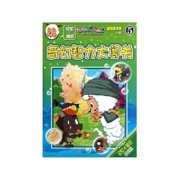 三岁小朋友认字的手机游戏_小朋友认字的游戏_识字找朋友的游戏