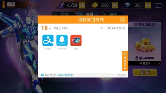 苹果免费的游戏_苹果手机免费游戏还收费吗_免费的苹果手机游戏
