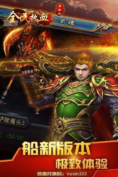 苹果手机免费游戏还收费吗_苹果免费的游戏_免费的苹果手机游戏