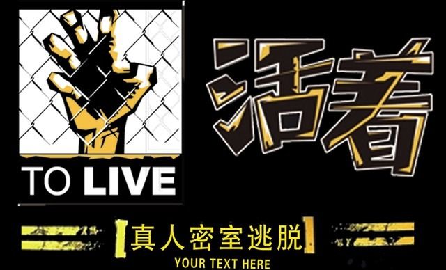 手机恐怖逃脱游戏攻略_逃脱恐怖游戏手机版_恐怖逃脱游戏攻略图