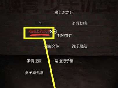 手机恐怖逃脱游戏攻略_恐怖逃脱游戏攻略图_逃脱恐怖游戏手机版