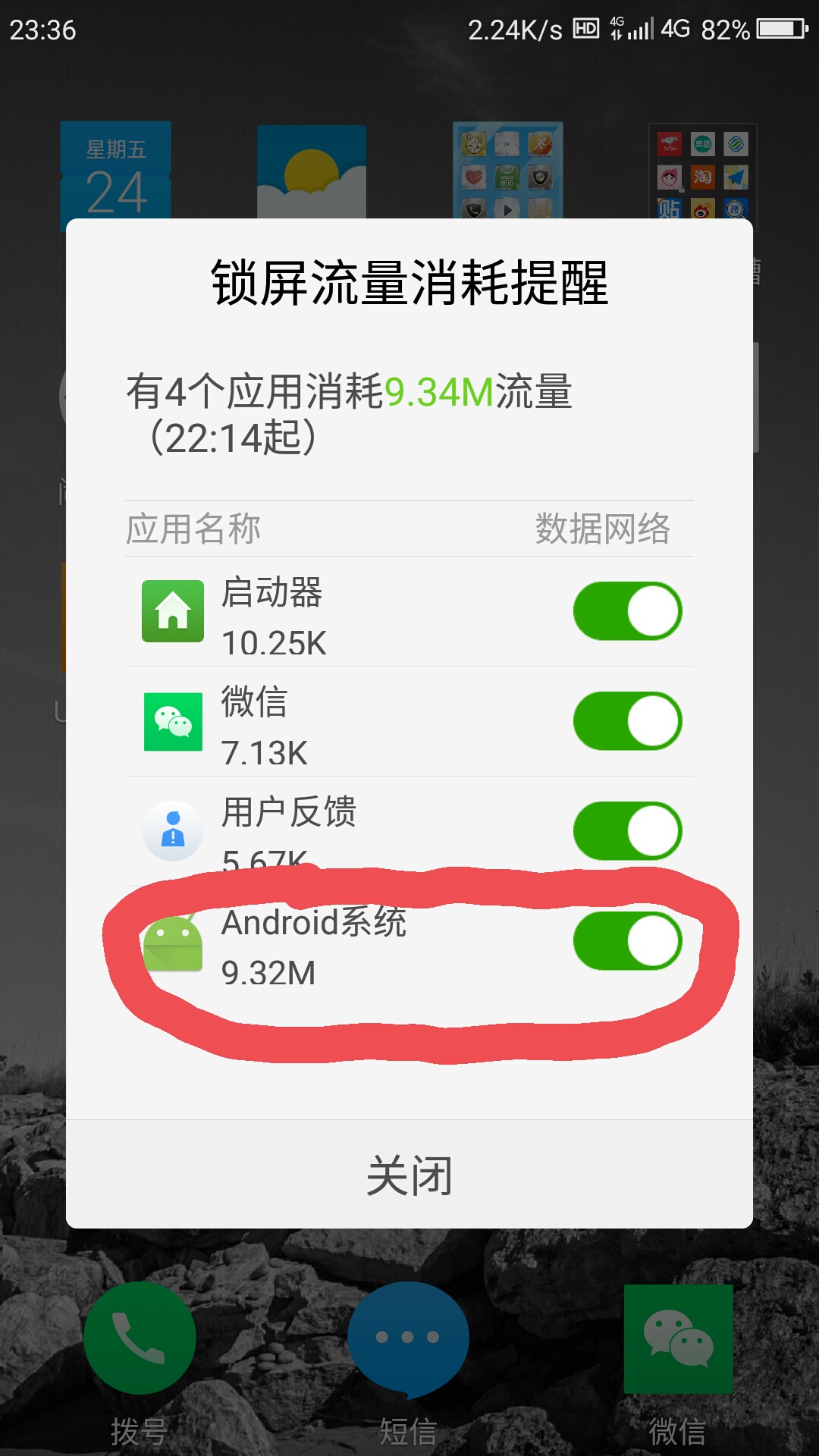 耗流量玩电脑手机游戏快吗_用流量玩电脑游戏费流量吗_手机电脑玩游戏耗流量吗