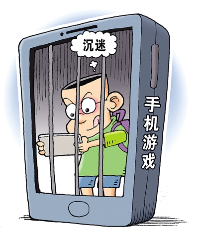 手机低头族游戏：沉迷其中，无法自拔