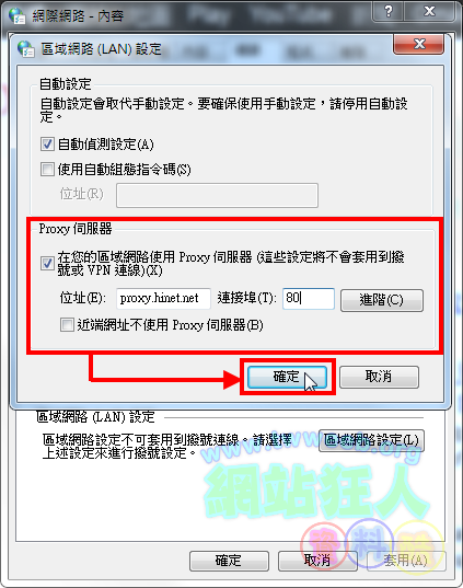 代理服务器软件_代理服务器软件分为哪两类_代理服务器软件