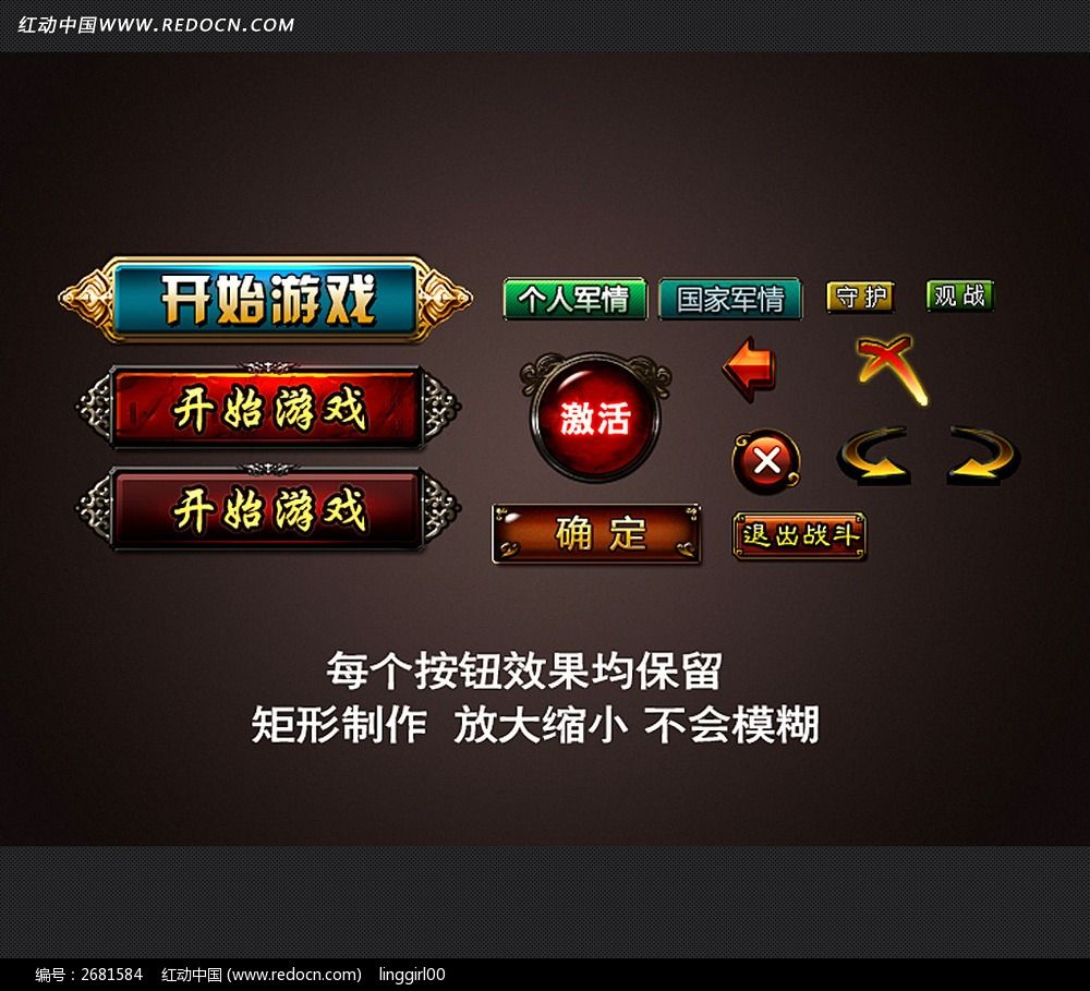 按键手机怎么安装游戏_手机按键游戏下载_按键版游戏