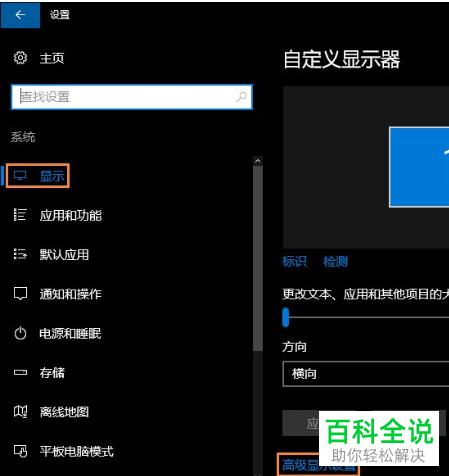 三星手机打游戏怎么弄小窗口_三星手机玩游戏小屏怎么调_三星手机游戏时屏幕暗