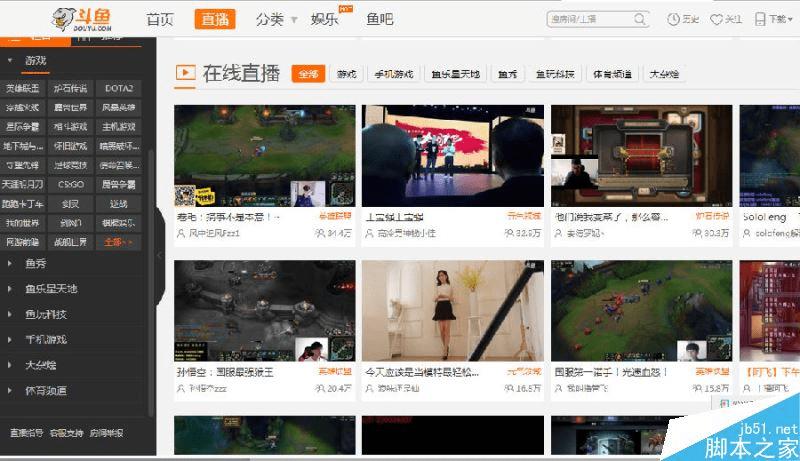 斗鱼在线玩游戏_手机斗鱼怎么玩小游戏视频_斗鱼直播手机游戏