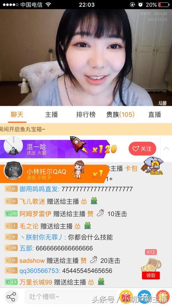 手机斗鱼怎么玩小游戏视频_斗鱼在线玩游戏_斗鱼直播手机游戏