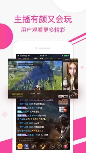 游戏直播助手手机版_助手直播版手机游戏软件_游戏直播助手软件