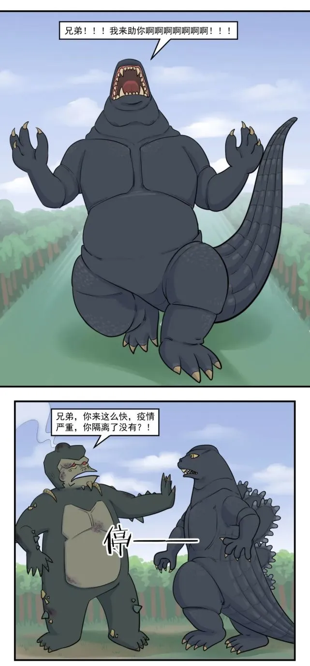 联机的沙雕手机游戏_沙雕生存多人游戏手机_沙雕生存多人联机手机游戏