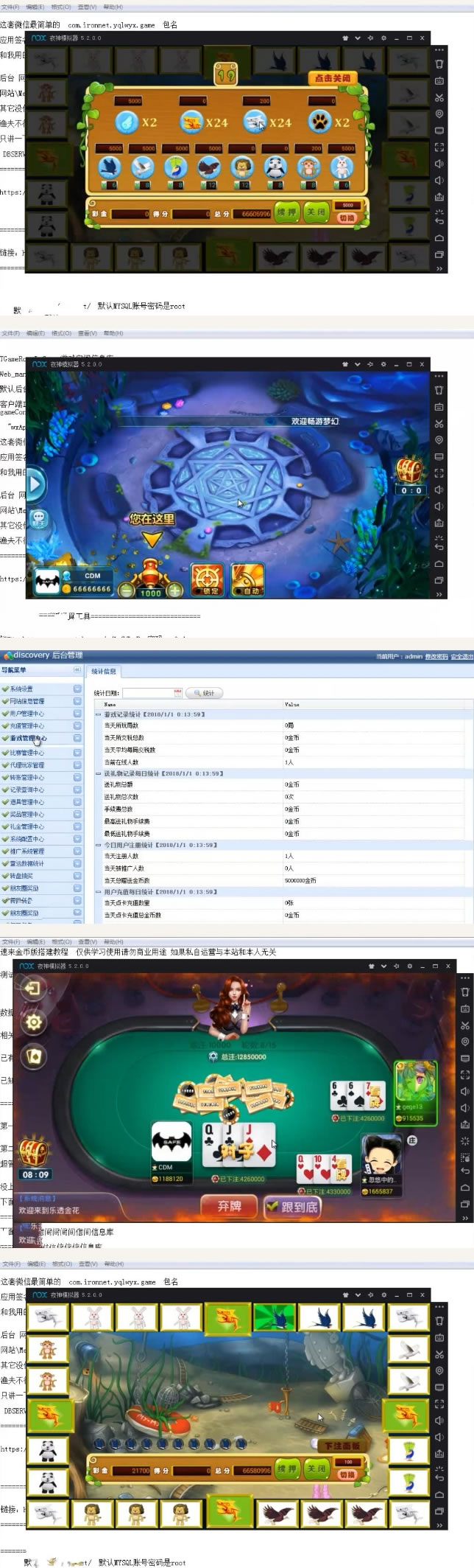最新手机游戏大厅_手机版的中国游戏大全_手机游戏大全中文版
