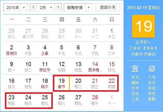 2021年日历工作表_2022年工作日日历表_日历2020工作日历表
