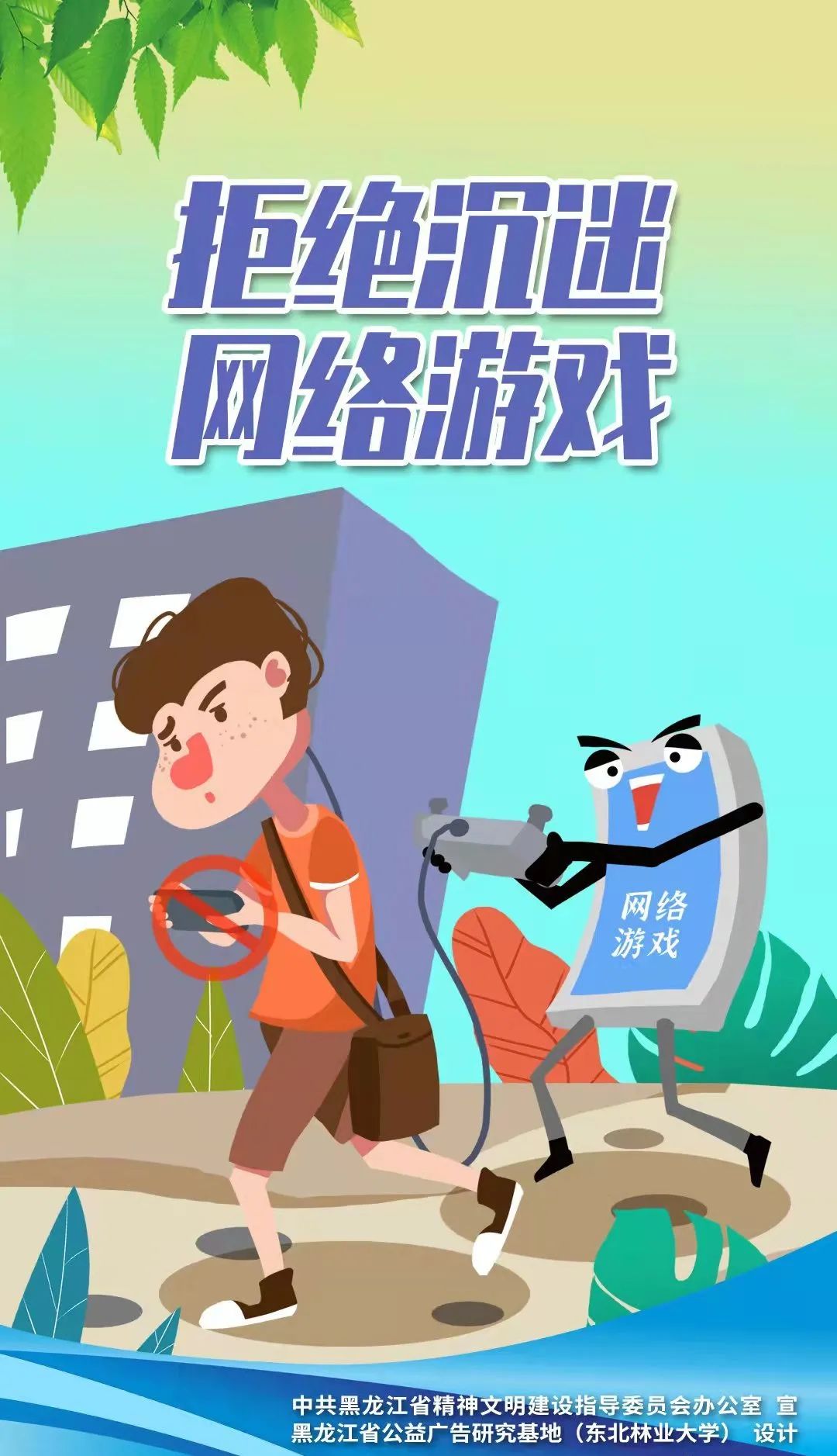 手机打着游戏_怎么用电脑打手机游戏_打手机游戏手出汗怎么解决