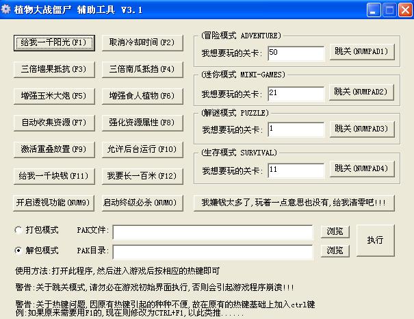 西西外挂网穿越火线_端游穿越火线外卦大全_穿越火线外卦免费