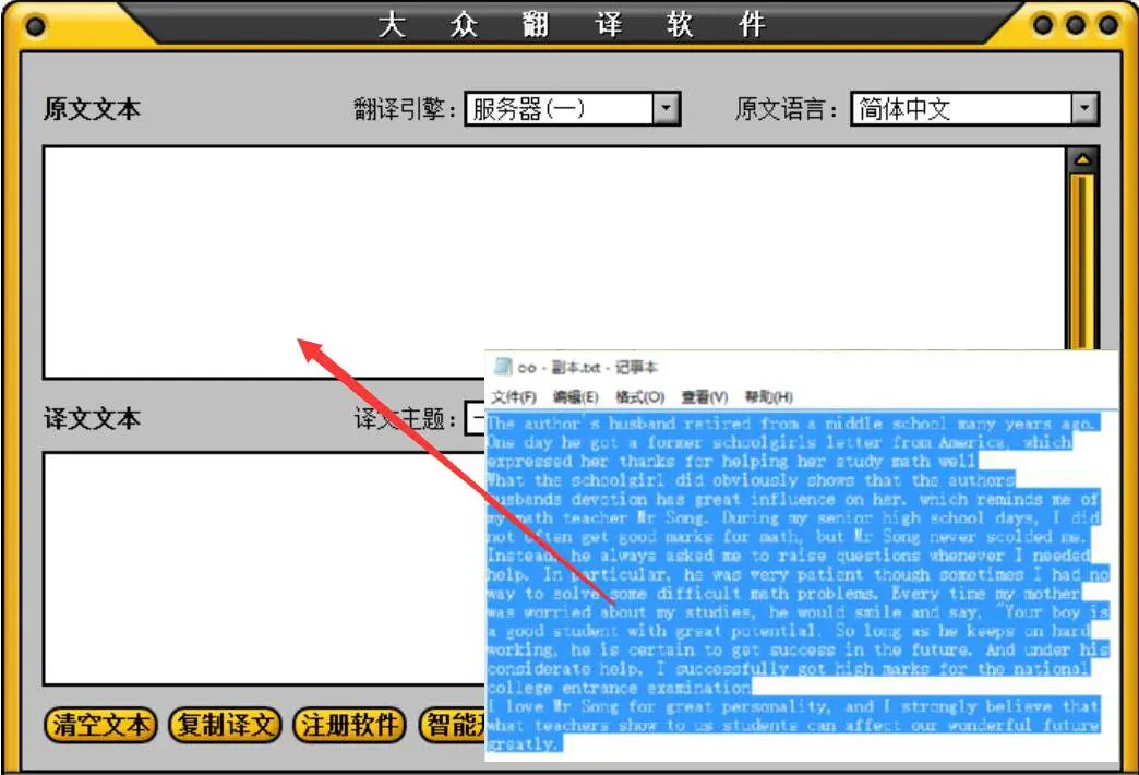 翻译中文翻译英文_翻译中文扫一扫_iphone中文翻译