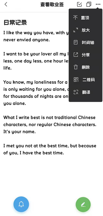 iphone中文翻译_翻译中文翻译英文_翻译中文扫一扫