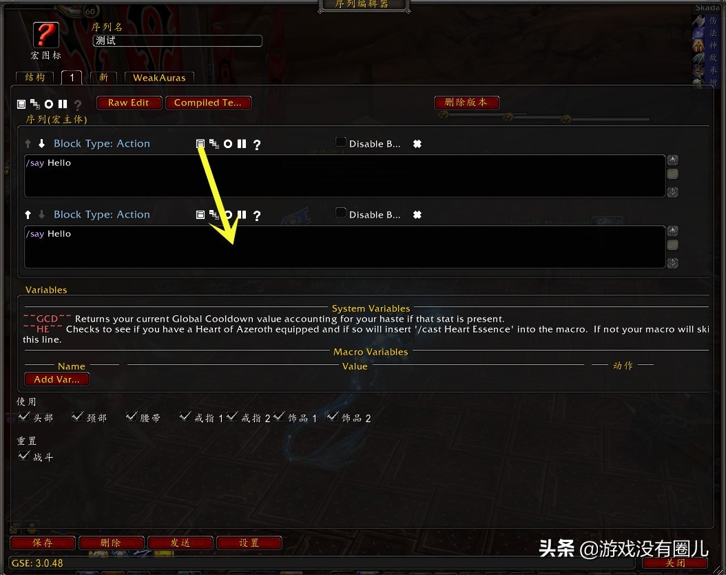 魔兽争霸如何窗口_魔兽争霸平台窗口化怎么拖动_魔兽争霸一键窗口化
