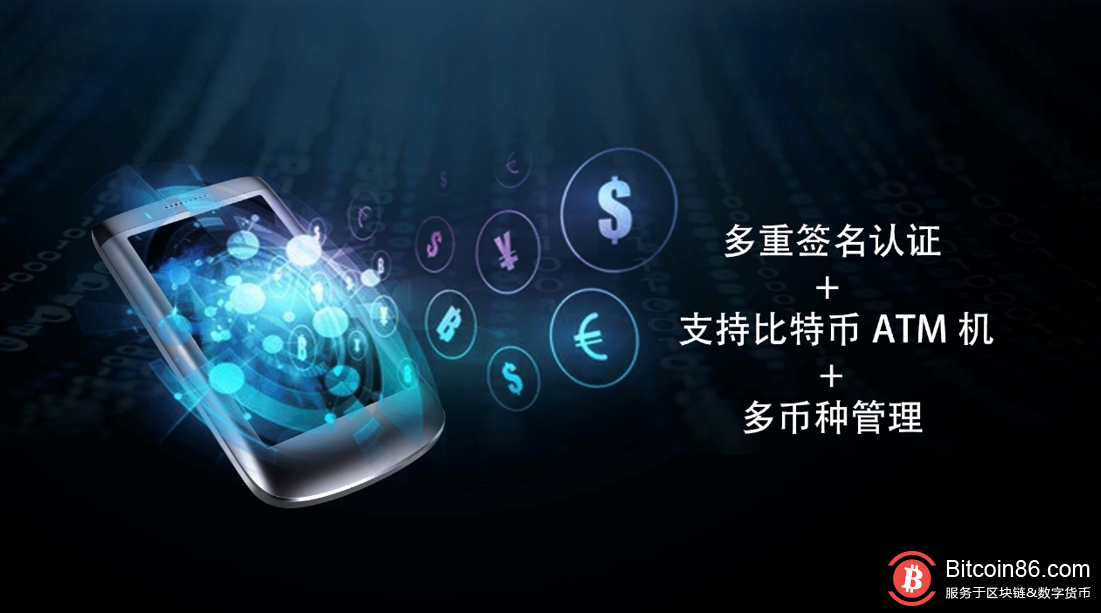 imtoken官网app下载 imToken官网APP下载，