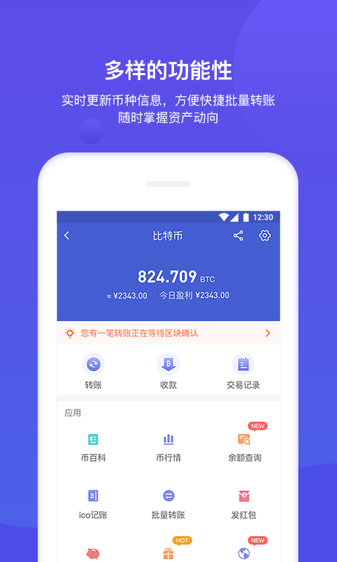 官网下载app豌豆荚_官网下载imtoken钱包_imtoken官网app下载