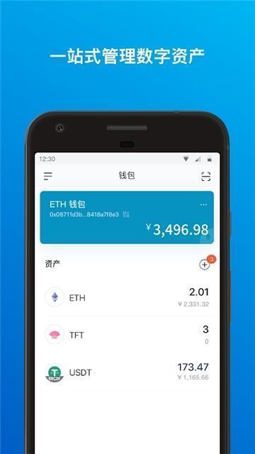 官网下载app豌豆荚_imtoken官网app下载_官网下载imtoken钱包