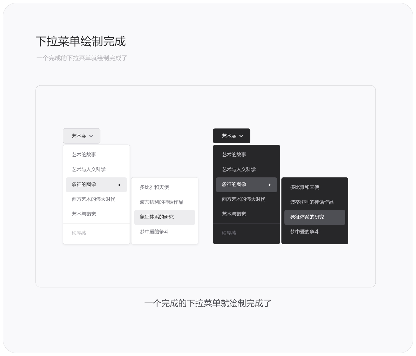 下拉菜单里面的内容怎么添加 快速掌握下拉菜单内容的添加方法