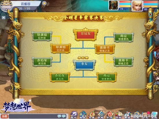 魔兽争霸窗口化武状元_魔兽争霸窗口模式_魔兽争霸窗口化快捷键