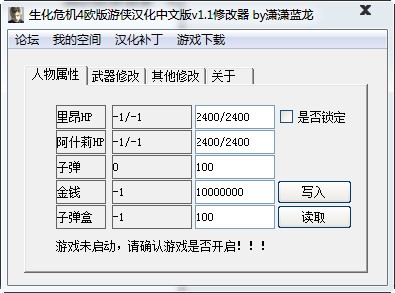 西西软件游戏辅助_西西游戏辅助_西西游戏辅助平台