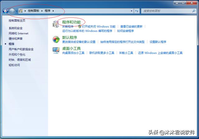 亿图图示专家密钥_亿图图示专家 64位系统补丁_亿图图示专家2013密钥