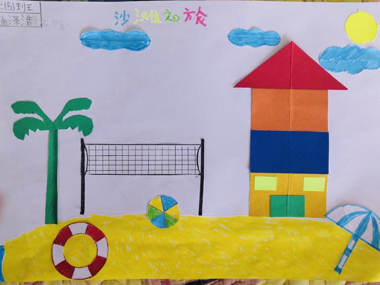 手机画画对称游戏 儿童创意涂鸦：激发孩子的想象力