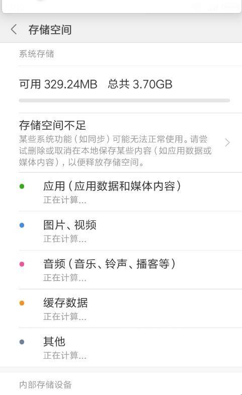 手机速度慢_快速手机和慢速手机的区别_手机超慢