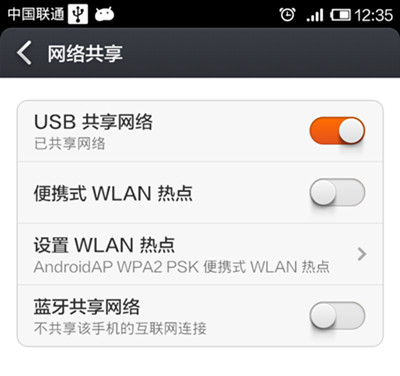 手机内网通_手机内网_什么是手机内网