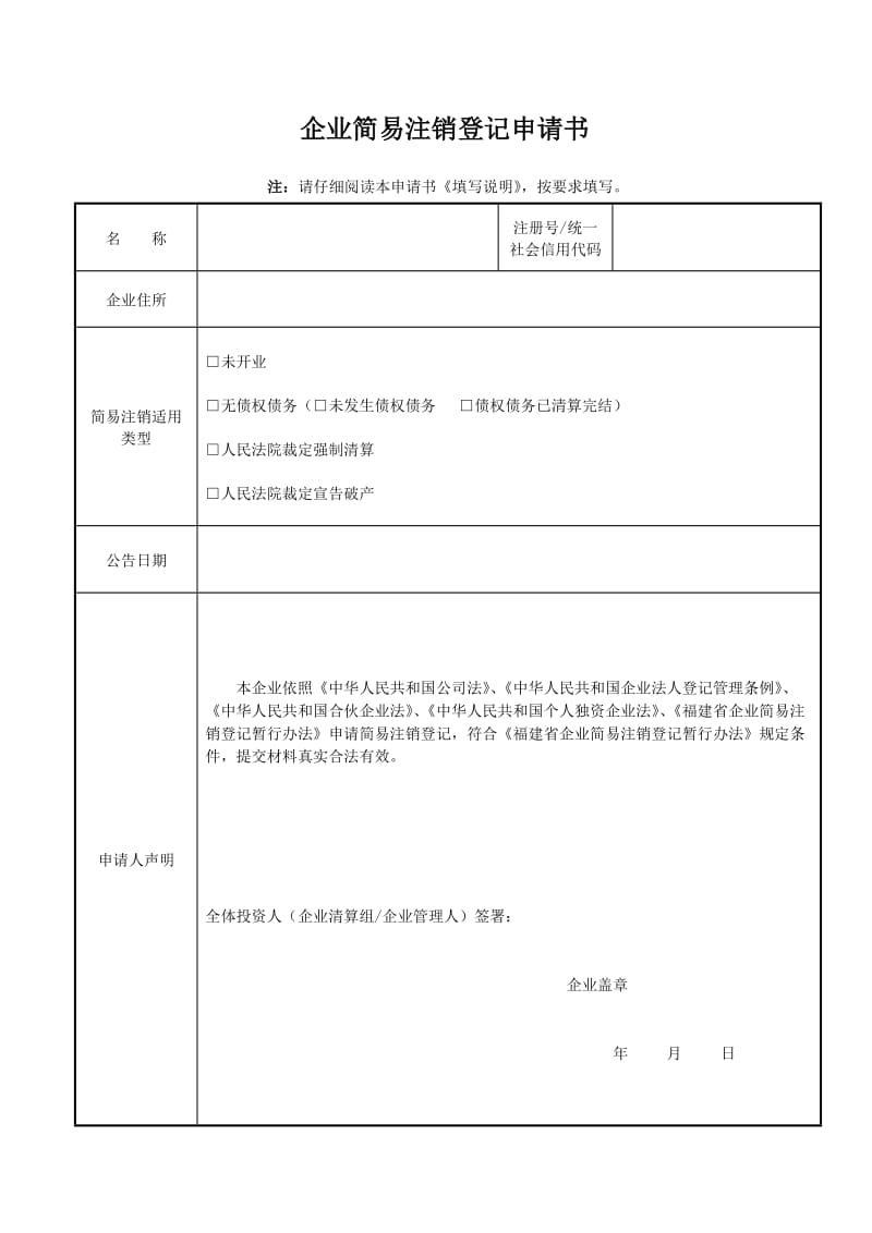 怎么注销账号bilibili_bilibili如何注销账号_注销账号是什么意思