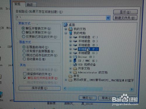 笔记本安装惠普打印机_笔记本安装惠普打印机驱动程序_惠普笔记本安装ghostxp