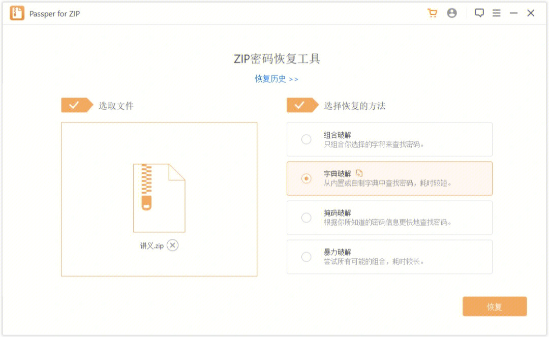 三联素材解压密码_解压素材文件_海量教程素材资源解压密码