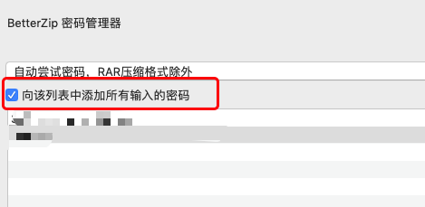 三联素材解压密码_解压素材文件_海量教程素材资源解压密码