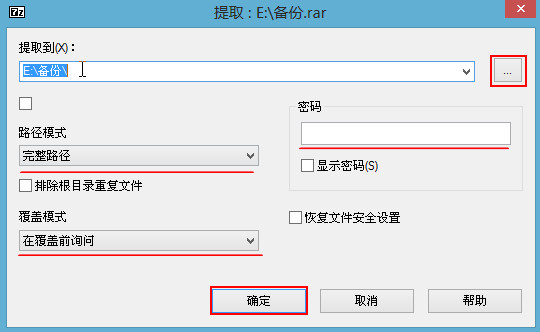 海量教程素材资源解压密码_三联素材解压密码_解压素材文件