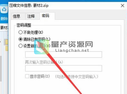 三联素材解压密码_海量教程素材资源解压密码_解压素材文件