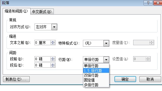 ps行间距怎么调整_ps中行间距_ps上调整间距