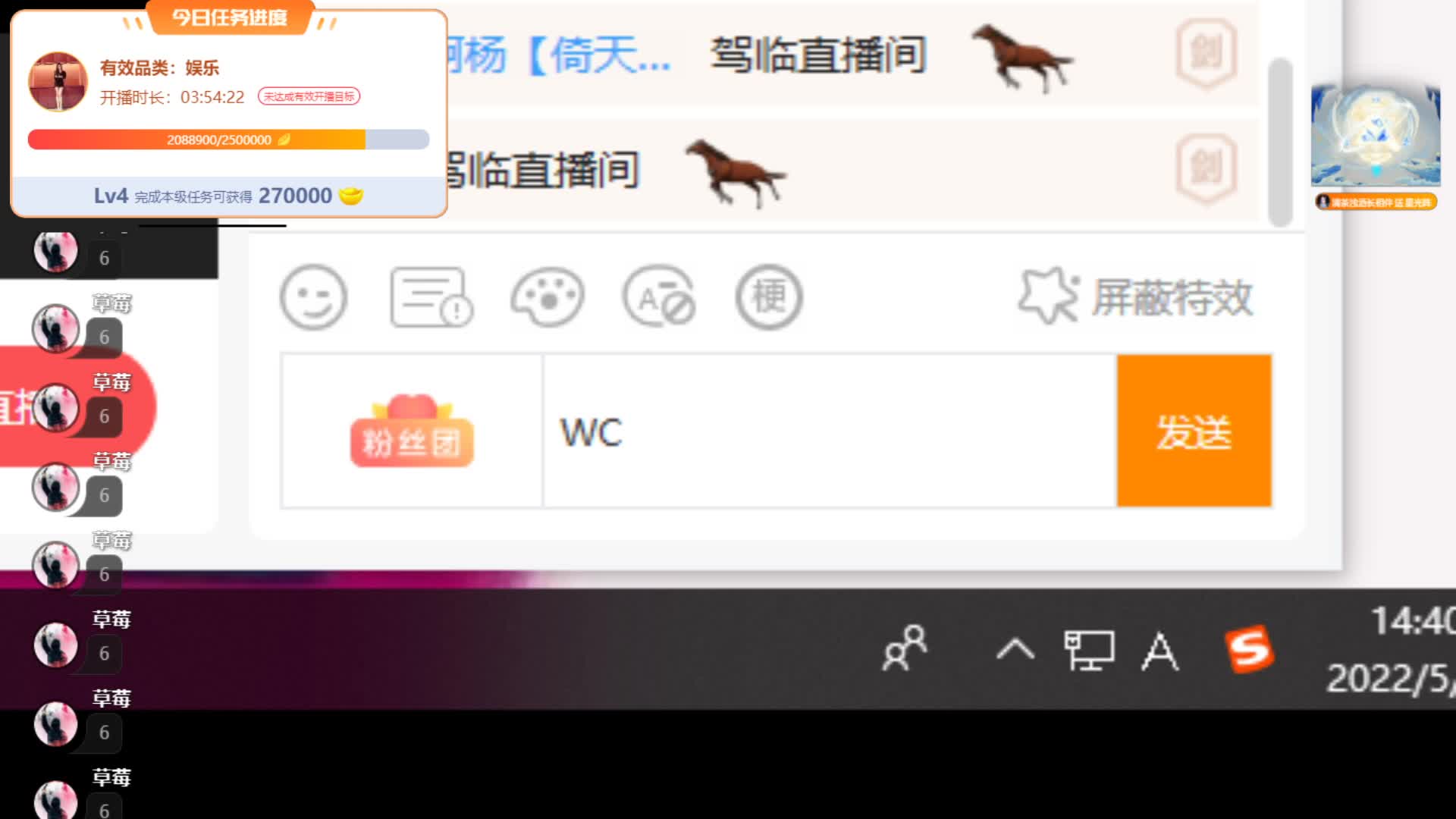 欢句直播可以回放吗_欢太直播_欢语直播下载